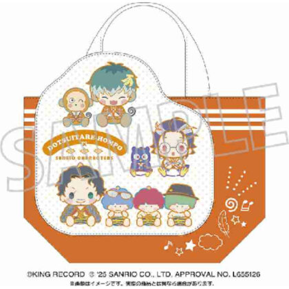 ヒプノシスマイク SANRIO NAKAYOKU EDIT ふわふわポケット付きミニトート どついたれ本舗 (催眠 SANRIO NAKAYOKU EDIT 帶蓬鬆口袋的迷你手提包 Dotsuitare Honpo)