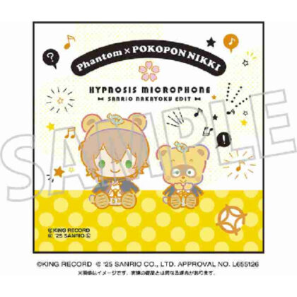 ヒプノシスマイク SANRIO NAKAYOKU EDIT 刺繍入りハンドタオル 夢野幻太郎×ぽこぽん日記 (催眠 SANRIO NAKAYOKU EDIT 刺繡手巾 夢野源太郎 x Pokopon 日記)