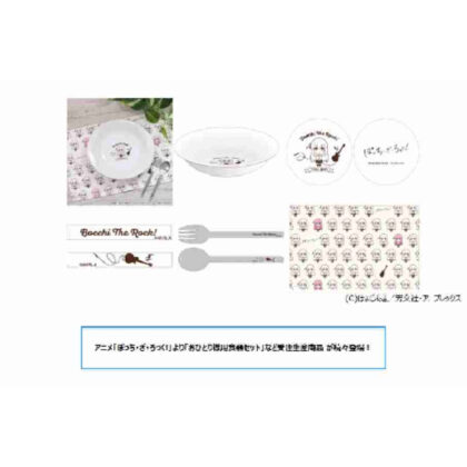 ぼっち・ざ・ろっく! おひとり様用食器セット (Bocchi Za Rock 一人餐具套裝)