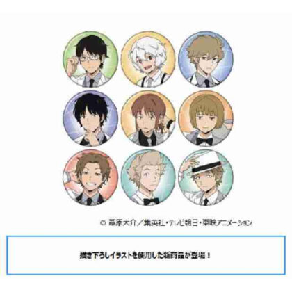 ワールドトリガー キャラバッジコレクション ()