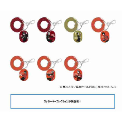 ワールドトリガー A級隊員ロッカーキーコレクション/A (World Trigger A等級會員收納櫃鑰匙收藏/A)