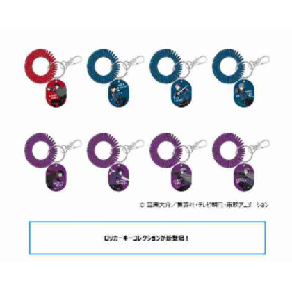ワールドトリガー A級隊員ロッカーキーコレクション/B (World Trigger A等級會員收納櫃鑰匙收藏/B)