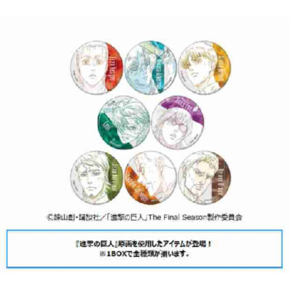 進撃の巨人 原画缶バッジコレクション/2 (進擊的巨人原罐徽章收藏/2)
