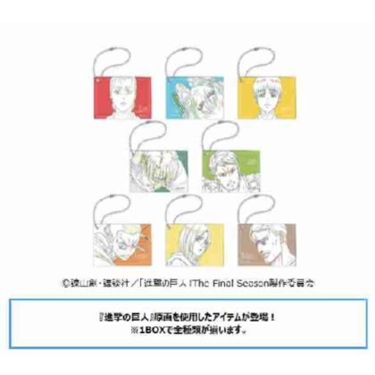 進撃の巨人 原画アクリルキーホルダーコレクション/2 (進擊的巨人原創藝術壓克力鑰匙圈系列/2)