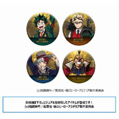 僕のヒーローアカデミア 缶バッジセット(2025年1月版) (我的英雄學院 Can 徽章套裝（2025 年 1 月版）)