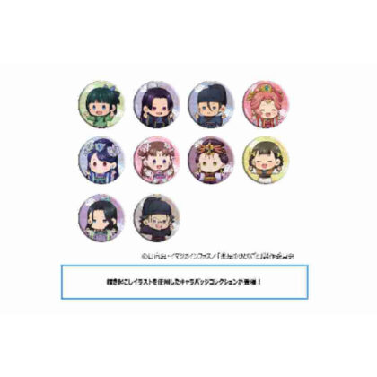 薬屋のひとりごと キャラバッジコレクション/ちびキャラ (藥劑師自言自語角色徽章合輯/赤壁角色)