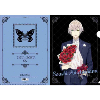 妖狐×僕SS クリアファイル 御狐神双熾 (Inu x Boku SS 透明資料夾 Mikogami Soushi)
