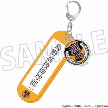 ハイキュー!! 学校備品風アクリルキーホルダー 烏野高校 (Haikyu!! 學習用品風格壓克力鑰匙圈烏野高中)