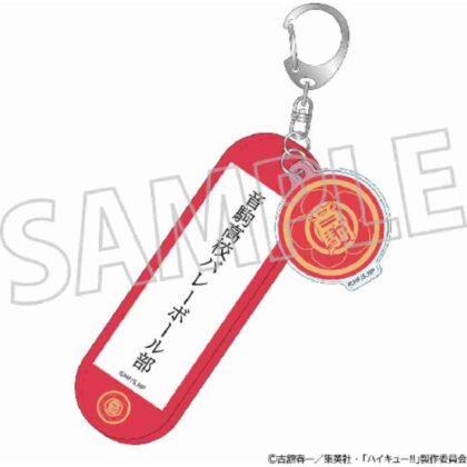 ハイキュー!! 学校備品風アクリルキーホルダー 音駒高校 (Haikyu!! 學習用品風格壓克力鑰匙圈 Nekoma 高中)