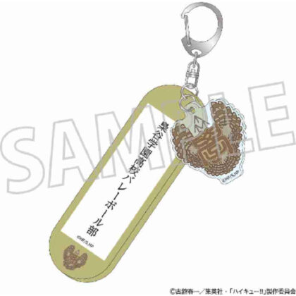 ハイキュー!! 学校備品風アクリルキーホルダー 梟谷学園高校 (Haikyu!! 學習用品風格壓克力鑰匙圈袋谷學園高中)
