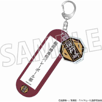 ハイキュー!! 学校備品風アクリルキーホルダー 稲荷崎高校 (Haikyu!! 學習用品風格壓克力鑰匙圈稻成崎高中)