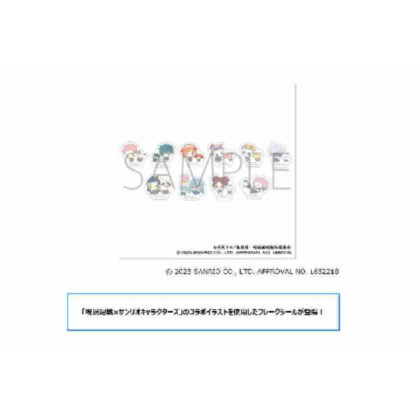 呪術廻戦 第2期 フレークシール 呪術廻戦×サンリオキャラクターズ (柔術迴轉第 2 季 Flake Seal 柔術迴轉 x Sanrio 角色)