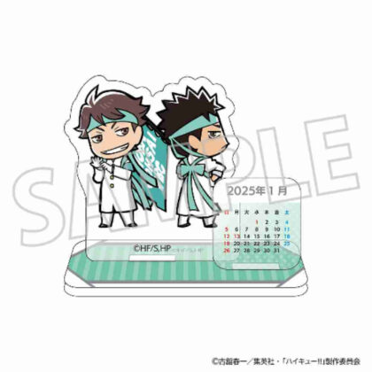 ハイキュー!! アクリルミニカレンダー 2025年 青葉城西高校 (Haikyu!! 壓克力迷你曆 2025 年青葉城西高中)