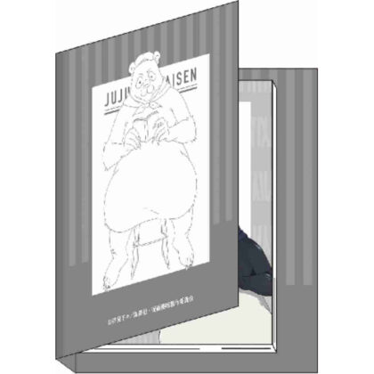 呪術廻戦 第2期 ブック型メモ パンダ 読書 (柔術會戰第 2 季書籍類型備忘錄熊貓閱讀)