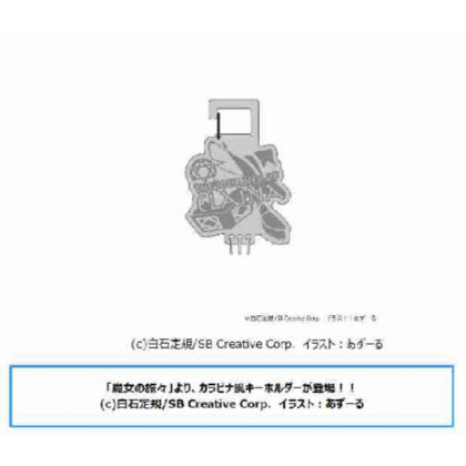 魔女の旅々 カラビナ風キーホルダー イレイナ (女巫之旅登山扣風格鑰匙圈 Elina)