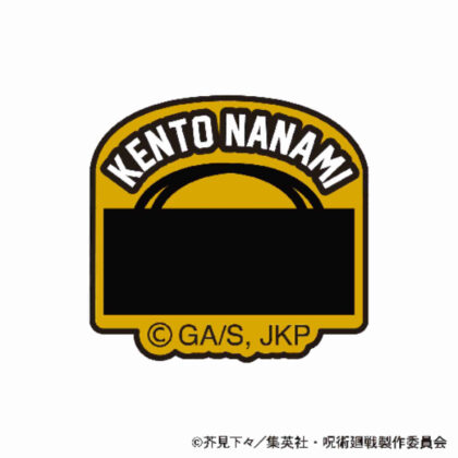 呪術廻戦 第2期 刺繍ワッペンシール 七海建人 懐玉・玉折 (柔術快線第 2 季刺繡補丁印章 Kento Nanami Kaidama/Tamaori)