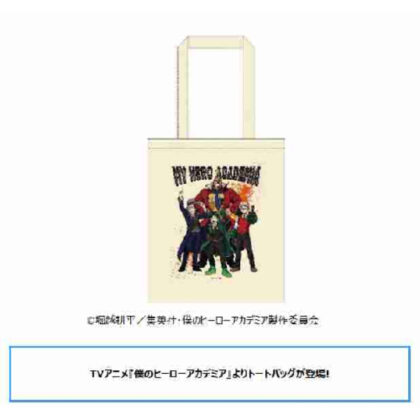 僕のヒーローアカデミア トートバッグ (我的英雄學院手提包)