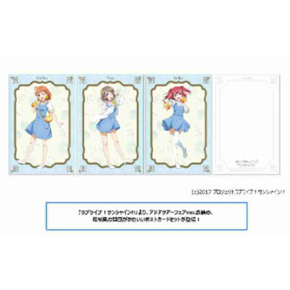 ラブライブ!サンシャイン!! ポストカードセット アジアツアーフェアVer. (愛陽光明信片套裝亞洲巡演Ver.)