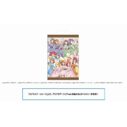 ラブライブ!School idol project B2タペストリー アジアツアーフェアVer. (Love Live!學園偶像規劃 B2 Tapestry 亞洲巡迴 Ver.)