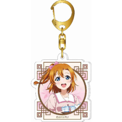 ラブライブ!School idol project アクリルキーホルダー高坂穂乃果 アジアツアーフェアVer. (Love Live! 學園偶像計畫 亞克力鑰匙圈 小坂穗乃果亞洲巡迴演出 Ver.)