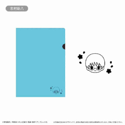 銀魂 レザーファイル 志村新八 (銀魂皮革文件夾志村新八)