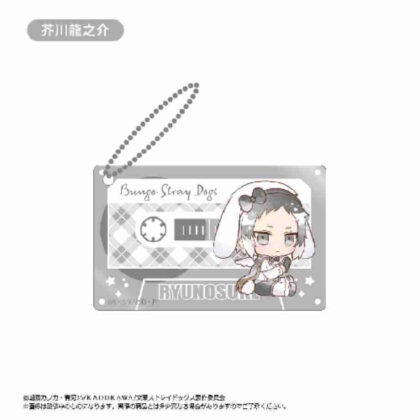 文豪ストレイドッグス カセットテープ型アクリルキーホルダー 芥川龍之介 (文豪野犬 盒式磁帶型壓克力鑰匙圈 芥川龍之介)