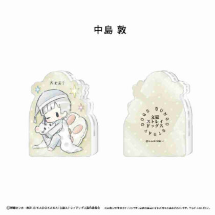 文豪ストレイドッグス アクリルフィギュアメモスタンド 中島敦 (Bungo Stray Dogs 壓克力公仔便條架 Atsushi Nakajima)