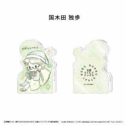 文豪ストレイドッグス アクリルフィギュアメモスタンド 国木田独歩 (Bungo Stray Dogs 壓克力公仔便條架 國木田獨步)