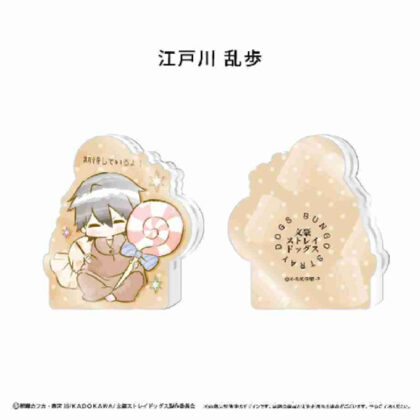 文豪ストレイドッグス アクリルフィギュアメモスタンド 江戸川乱歩 (Bungo Stray Dogs 壓克力公仔便條架 江戶川亂步)