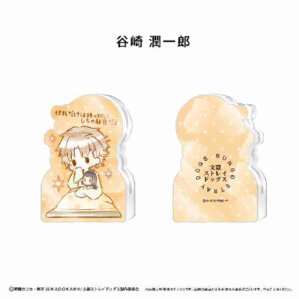 文豪ストレイドッグス アクリルフィギュアメモスタンド 谷崎潤一郎 (Bungo Stray Dogs 壓克力公仔便條架 谷崎潤一郎)