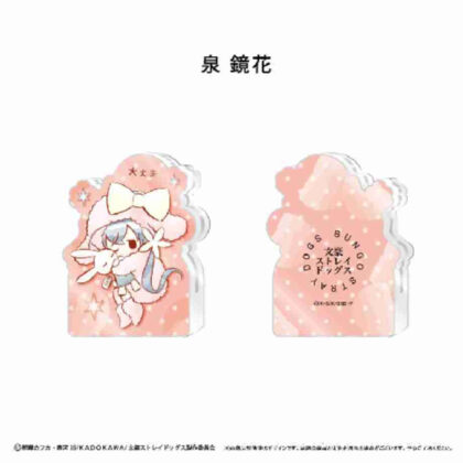 文豪ストレイドッグス アクリルフィギュアメモスタンド 泉鏡花 (Bungo Stray Dogs 壓克力公仔便條架 泉京香)