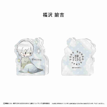 文豪ストレイドッグス アクリルフィギュアメモスタンド 福沢諭吉 (Bungo Stray Dogs 亞克力公仔便條架 福澤佑吉)