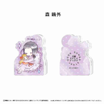 文豪ストレイドッグス アクリルフィギュアメモスタンド 森鴎外 (Bungo Stray Dogs 壓克力公仔便條架 森鷗外)