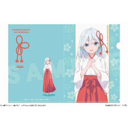 甘神さんちの縁結び A4クリアファイル 03 甘神朝姫 (天神家的婚姻 A4 透明文件夾 03 天神朝姬)