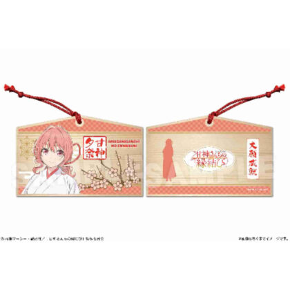 甘神さんちの縁結び 絵馬 02 甘神夕奈 (天神家族的相親繪馬 02 天神尤奈)