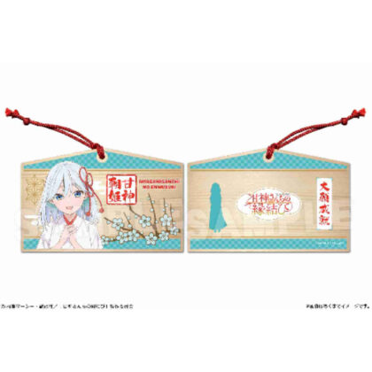 甘神さんちの縁結び 絵馬 03 甘神朝姫 (甜神對接會繪馬 03 甜神朝姬)