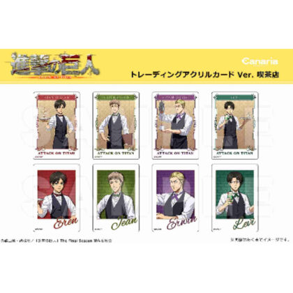 進撃の巨人 トレーディングアクリルカード Ver.喫茶店 (進擊的巨人交易亞克力卡咖啡廳Ver.)