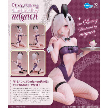 B-style 『いろバニー』 Illustrated by mignon (B風格“Iro Bunny”由mignon繪製)