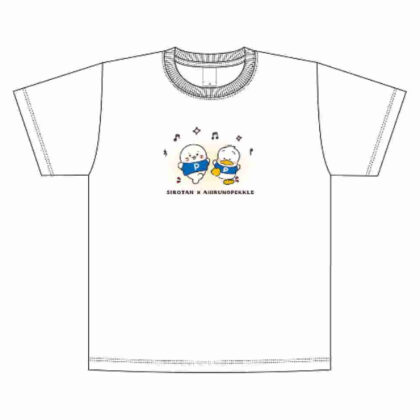 しろたん×はぴだんぶい Tシャツ あひるのペックル XLサイズ (Sirotan x Hapidanbui T 卹 Duck Peckle XL 碼)