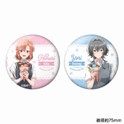 ささやくように恋を唄う おっきめキラキラ缶バッジ2個セット (一組 2 個閃閃發光的大罐頭徽章，像耳語一樣歌唱愛)