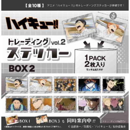 ハイキュー!! トレーディングステッカー Vol.2 BOX2 (排球!! 交易貼紙 Vol.2 BOX2)