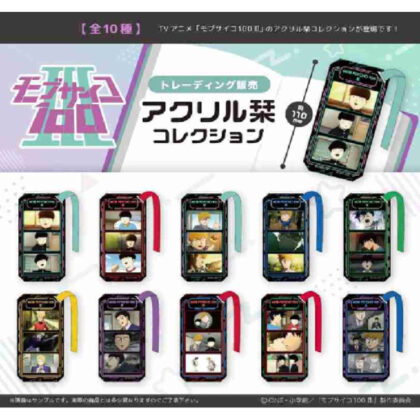 モブサイコ100 III アクリル栞コレクション (Mob Psycho 100 III 壓克力書籤系列)