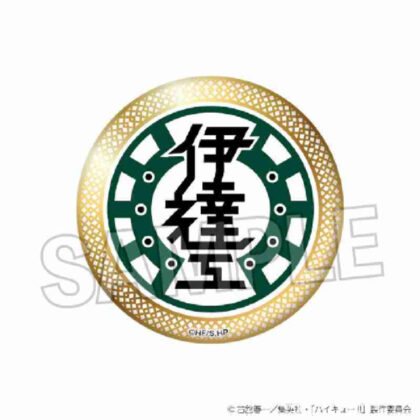 ハイキュー!! スクール ギラギラ缶バッジ 伊達工業高校 (排球!! 學校閃光罐徽章約會技術高中)