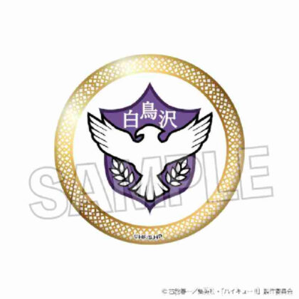 ハイキュー!! スクール ギラギラ缶バッジ 白鳥沢学園高校 (排球!!學校吉拉吉拉坎徽章白鳥澤學園高中)