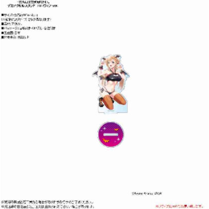 一式さんは恋を知りたい。 デカアクリルスタンド 一式リンナミルフォード ハロウィンVer. (一色想了解愛情。 大壓克力立架套裝 Rinna Milford 萬聖節 Ver.)