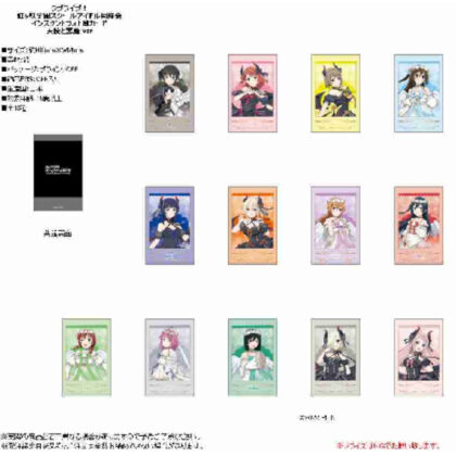 ラブライブ!虹ヶ咲学園スクールアイドル同好会 インスタントフォト風カード 天使と悪魔Ver. (Love Live! 虹崎學園偶像部即時照片風格卡天使與惡魔Ver.)