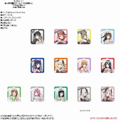 ラブライブ!虹ヶ咲学園スクールアイドル同好会 アクリルブロック 天使と悪魔Ver. (Love Live! 虹崎學園偶像系 亞克力積木 天使與惡魔 Ver.)