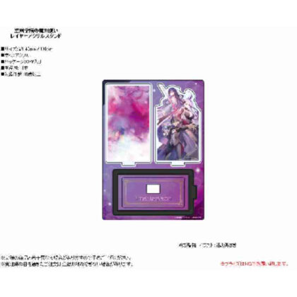 聖剣学院の魔剣使い レイヤーアクリルスタンド (聖劍學園魔法劍使層壓克力支架)