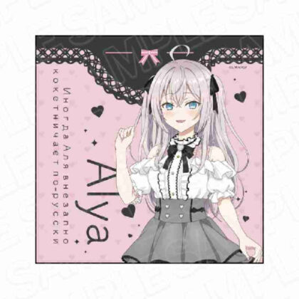時々ボソッとロシア語でデレる隣のアーリャさん マイクロファイバー アリサ・ミハイロヴナ・九条 Kawaii Ver. (有時會用俄羅斯超細纖維低聲說話的隔壁艾莉亞小姐 Alisa Mikhailovna Kujo Kawaii Ver.)