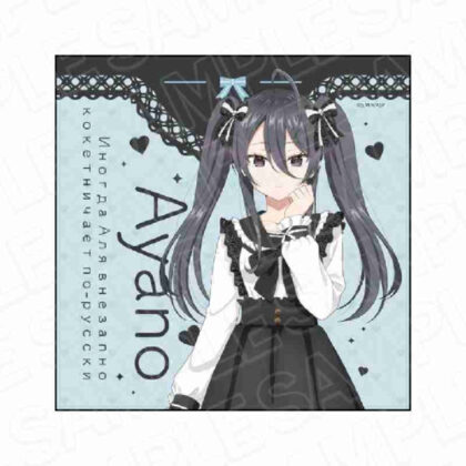 時々ボソッとロシア語でデレる隣のアーリャさん マイクロファイバー 君嶋綾乃 Kawaii Ver. (有時候會用俄羅斯超細纖維竊竊私語的鄰家艾莉亞小姐 君島綾乃 卡哇伊 Ver.)